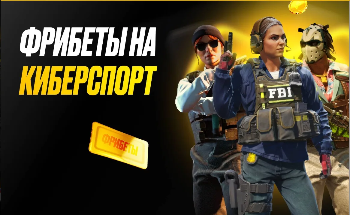 Melbet Republica Moldova - Bonusuri și promoții în aplicația